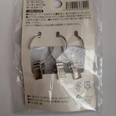 (新品)カーテンクリップ[ハンガータイプ 3P]の画像