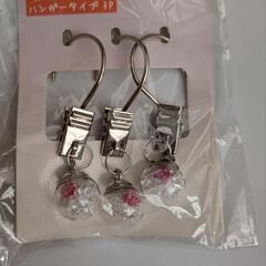 (新品)カーテンクリップ[ハンガータイプ 3P]の画像