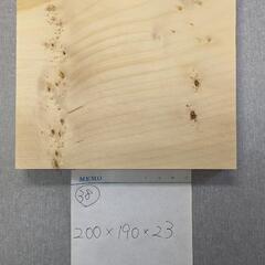 38）いちょう 銀杏 木製 まな板 天然木 無垢材　カッティングボード 棚板の画像