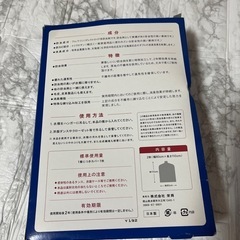 防虫スーツカバー2枚入未使用の画像