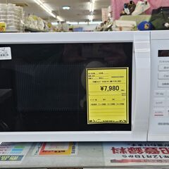 1ヶ月保証付き！　電子レンジ　アイリスオーヤマ　IMB-T178　2023年製　幅(W)440mm × 奥行(D)325mm ×  高さ(H)255mm