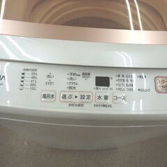 西岡店 洗濯機 7.0㎏ 2020年製 アクア AQW-KSGP7H ピンク ファミリーサイズ 全自動洗濯機の画像