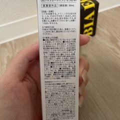 化粧品 まとめ売り クリニークなど
  の画像