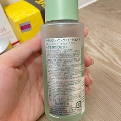 化粧品 まとめ売り クリニークなど
  の画像