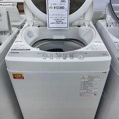 【ドリーム川西店御来店限定】東芝　5.5kg洗濯機　AW-5G9  2021／クリーニング済み 【2002146255601855】