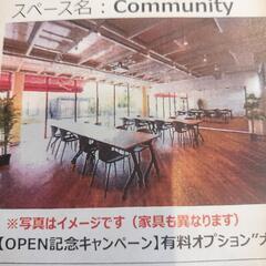 茨城県神栖市にて占い師イベントの占い師を募集中
