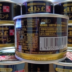 デビフ缶詰　　ササミ&レバー　12缶セットの画像