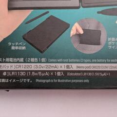 (新品)電卓+電子メモパッド[ブラック]の画像