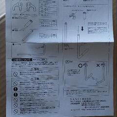 水栓工具(新品)の画像