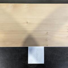 60）いちょう 銀杏 木製 まな板 天然木 無垢材　カッティングボード 棚板の画像