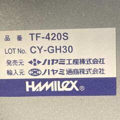 ディスプレイスタンド TF-420S /ハヤミ商会　～43V型対応の画像