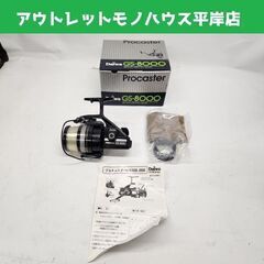 美品 ダイワ プロキャスター GS-8000 オールドリール 釣...