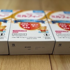 【 決まりました 】ミルフィー　粉ミルク　/ バスおもちゃの画像