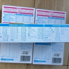 【 決まりました 】ミルフィー　粉ミルク　/ バスおもちゃの画像