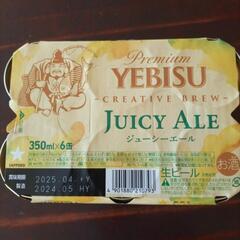 エビスビール６本