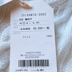 5.6日お渡し可最終お値下げ✨ AZULニットセーター新品未使用品タグ付きの画像