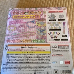 すみっこぐらしの画像