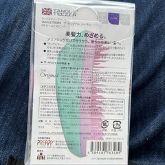 PROFESSIONAL DETANGLING HAIRBRUSH WET & DRY The original  ザ・オリジナル  ディタングルヘアブラシ タングルティーザーの画像