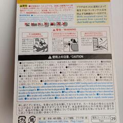 (新品)L型プラグ[横]の画像