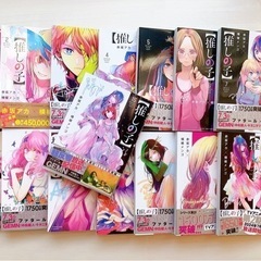 【推しの子】1~15巻セット 漫画