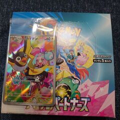 バトルパートナーズ しゅりなし プロモ付き
