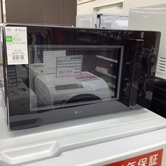 【6ヶ月保証】ニトリ MM720CUKN4 電子レンジ