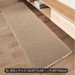 キッチンマット