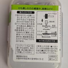 (新品)片面ハトメ[10組入]の画像