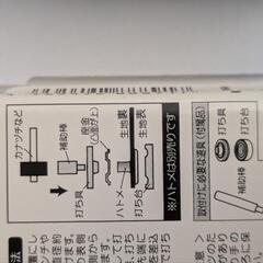 (新品)片面ハトメ[10組入]の画像