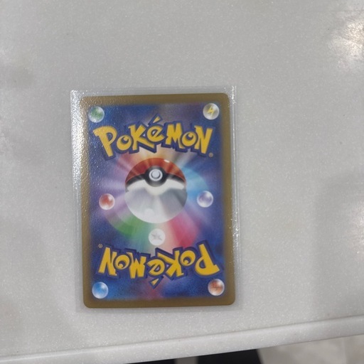 ナンジャモのハラバリーex SAR