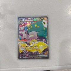 ナンジャモのハラバリーex SAR