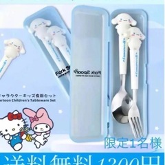 シナモンスプーン フォークセット カトラリーセット サンリオ食器セット