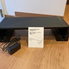 モニタースタンド　パソコン台　モニター台　収納付き