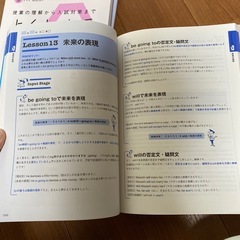 参考書、問題集、中学生の画像