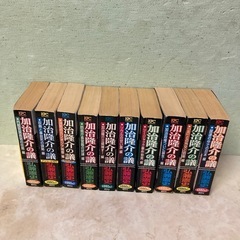 コンビニ本　加治隆介の議