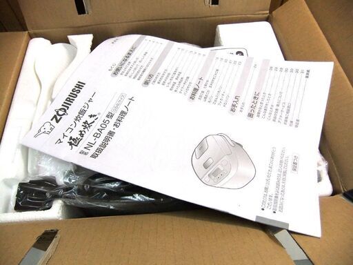 長期保管品 未使用品 炊飯器 炊飯ジャー 象印 極め炊き 豪熱とう 3合炊き NL-BA05-TA 2016年製 札幌市厚別区 厚別店
