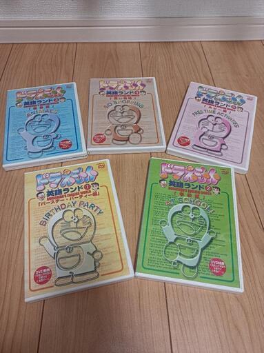 ドラえもん　英語ランド1〜5 DVD 幼児英語