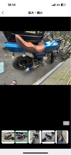 エイプ50FX仕様 話の早い方 本日中でしたら値下げします。 (星さん