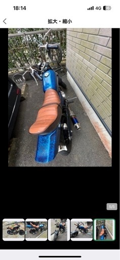 エイプ50FX仕様 話の早い方 本日中でしたら値下げします。 (星さん