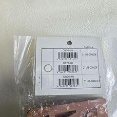 ダイヤスロープ 10 DS76（倉庫在庫品）の画像