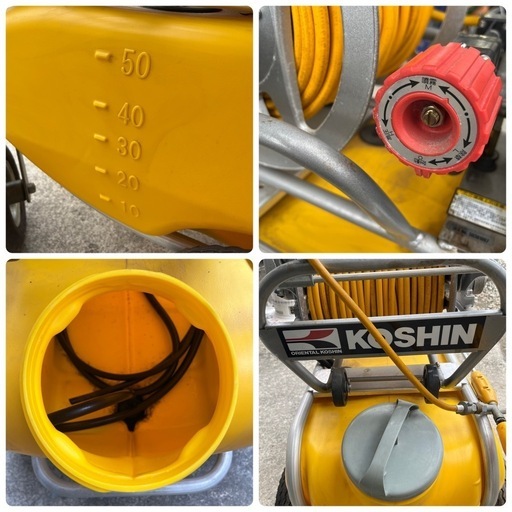 KOSHIN 工進 ガーデンスプレーヤー  エンジン式小型動噴 MS-ER50 AAA-0  エンジン:ロビンEH025 噴霧器 散布