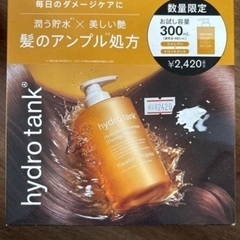 　ビオレザハンド　7点　ミッキーマウス　まんぞくプレートの画像