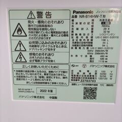 冷、洗、最新激安2点セット美品の画像