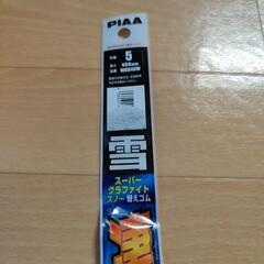 PIAA 雪用スーパーグラファイトスノー替えゴム（凄ふき）WGR40Wの画像