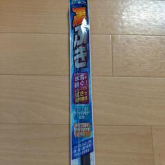 PIAA 雪用スーパーグラファイトスノー替えゴム（凄ふき）WGR40Wの画像