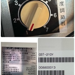 冷凍庫 業務用 ガラス付き　冷凍庫　前橋の画像