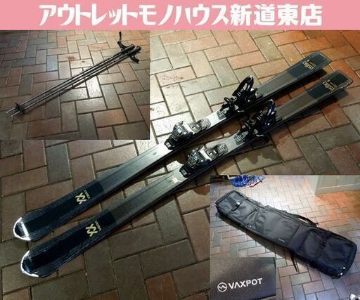 VOLKL FLAIR 7.2 165cm カービングスキー マーカー調整ビンディング付き板 サロモンポール スキーバッグセット フォルクル 札幌市 新道東店
