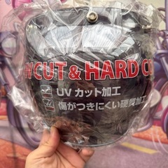 新品　バブルシールド ジェットヘル などに