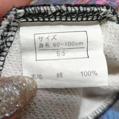男児 トレーナー（95）の画像