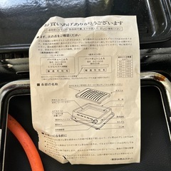 焼肉コンロLPガス用の画像